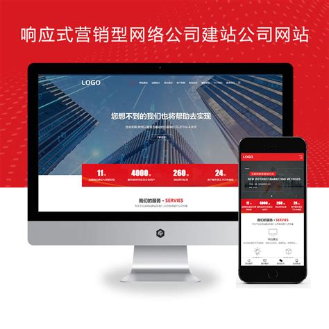 2025年10月新更 深度解析公司營(yíng)銷型網(wǎng)站優(yōu)化與推廣策略——以上海網(wǎng)站建設(shè)www.sihu.cn為例
