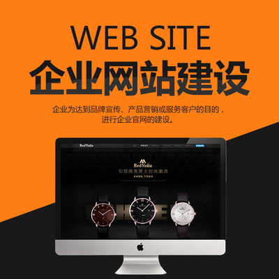 上海網站建設 賦能企業數字化轉型，構建品牌營銷新陣地