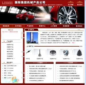 上海網(wǎng)站建設(shè)公司 數(shù)字化時(shí)代的門(mén)戶(hù)塑造者
