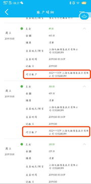 新公司成立百日，多款產(chǎn)品涉嫌不當(dāng)扣費(fèi) 上海鯨緯爭(zhēng)議背后