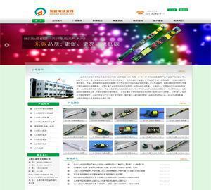 上海網(wǎng)站建設(shè) 企業(yè)整體設(shè)計(jì)與網(wǎng)頁(yè)制作的價(jià)格、廠(chǎng)家及圖片解析