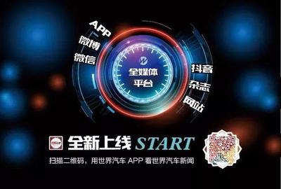 純電動(dòng)續(xù)航“500km俱樂(lè)部”，看看都有誰(shuí)？——兼談新能源汽車(chē)品牌網(wǎng)站建設(shè)策略