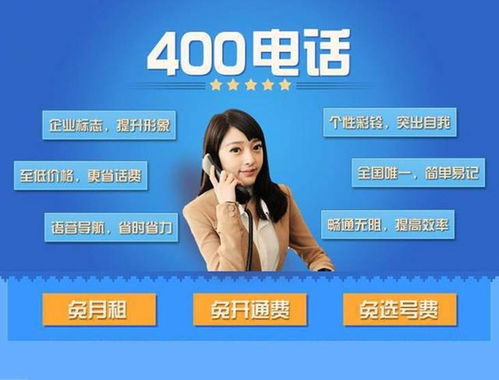 濟寧一站式企業服務 400電話、網站建設與推廣全解析