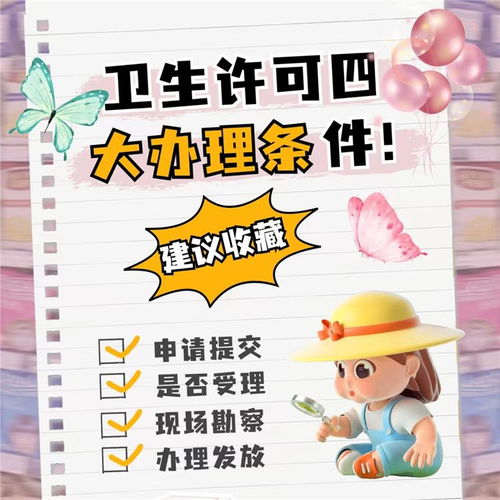 龍華辦理增值電信業(yè)務(wù)許可證 流程透明，成本節(jié)省，代辦服務(wù)全解析