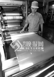 經濟發展與?？诳諝赓|量并進 金融服務的綠色引擎