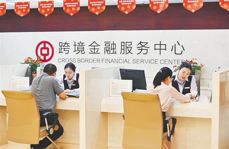 打造開放新高地，加快海南自貿港建設——金融服務的戰略支撐與實踐路徑