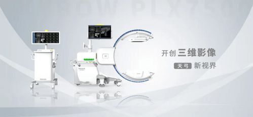 瑞云服務云案例 解鎖醫療設備企業售后管理轉型新姿勢，速來get！